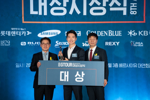 최민욱 정선아 2019 스크린골프 남녀 최강자 등극