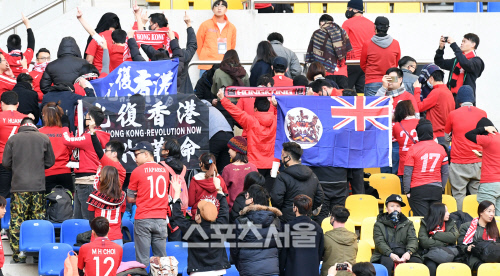 [포토]'광복홍콩' 주장하는 홍콩 응원단, 중국 국가에 일제히...