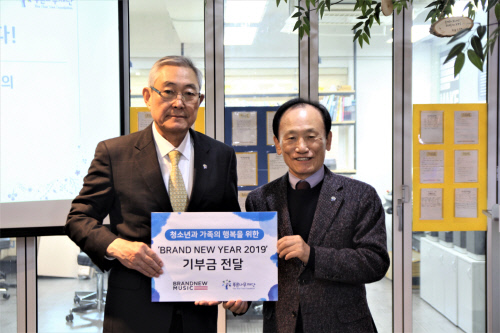 브랜뉴뮤직, 연말 패밀리 콘서트 '브랜뉴이어 2019' 수익금 5000만원 기부