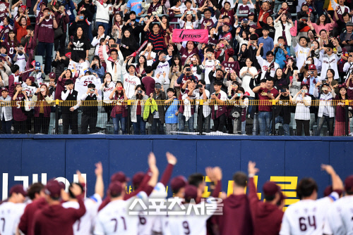 [포토] 키움 홈팬들, 한국시리즈 진출 기쁨을 함께~!