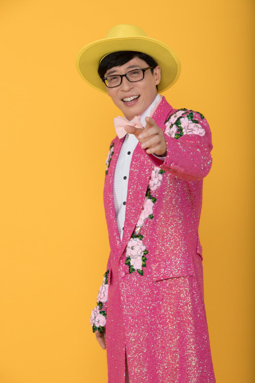 유산슬 유재석