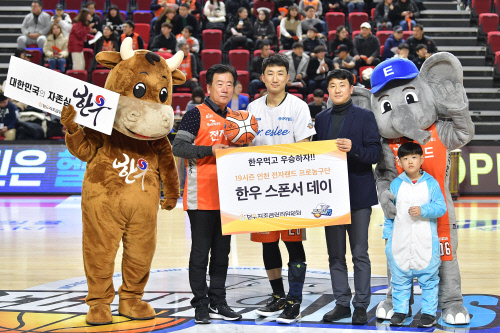 [첨부] 한우자조금 홈경기 협약식_191207