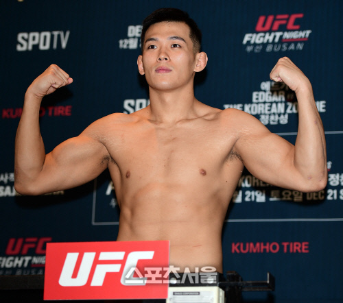 넘나 잘생긴 파이터 정다운, \'실제계체 통과! 21일 UFC부산을 기대해주세요\'