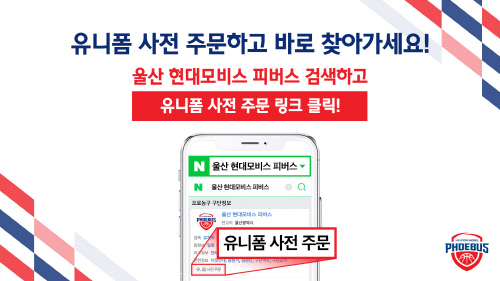 사전주문