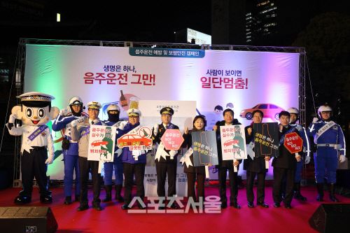 김현미 장관, “연말연시 음주운전 근절” 강조