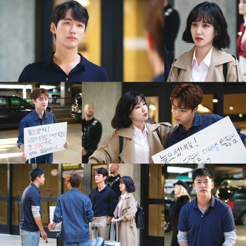 '스토브리그' 남궁민X박은빈X조병규, 공항 미팅 현장 포착(ft.이용우)