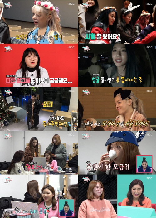 '전참시' AOA 설현X지민, 매니저가 폭로한 '비글돌' 리얼 일상