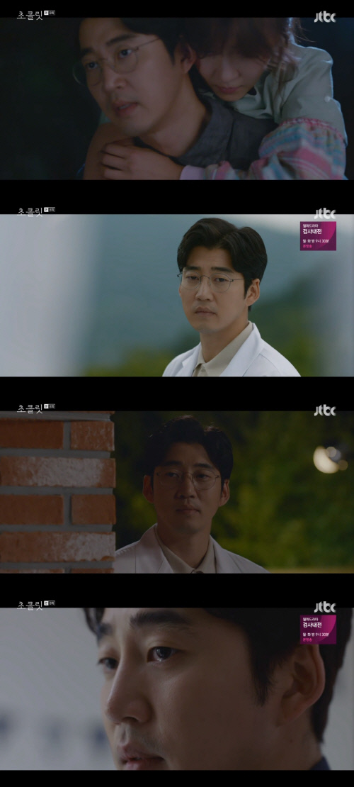 '초콜릿' 윤계상, 하지원 구했다…첫사랑 '피터팬'→'슈퍼맨' 사랑