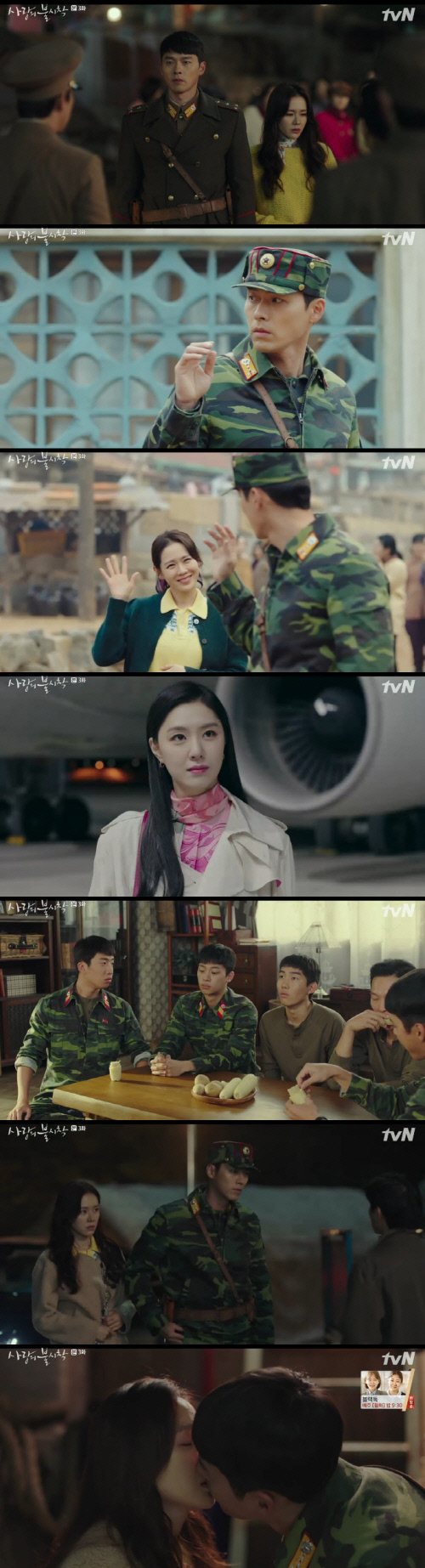 '사랑의 불시착' 현빈♥손예진, 안방극장 달군 키스신…동시간대 1위