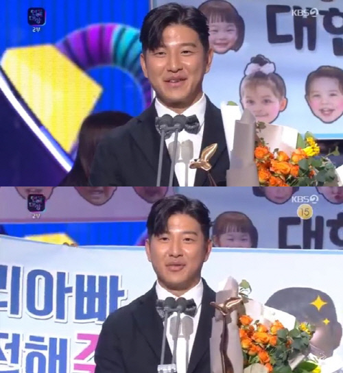 '2019 KBS 연예대상' 박주호 "나은·건후 동생 생겼다"…셋째 소식에 축하물결[종합]