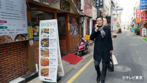 '후후.. 이쯤되면 그리 고독하지 않은걸?' 관광공사 지원 '고독한 미식가 부산편' 방영