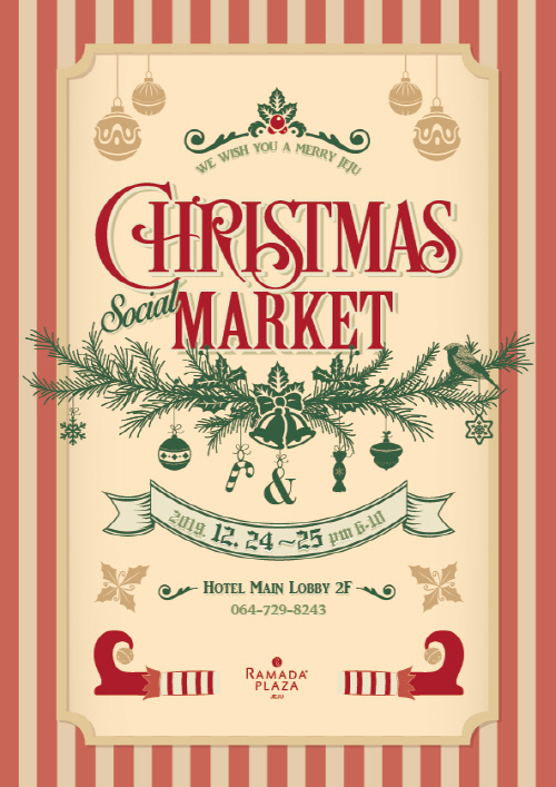 '산타할아버지 제주도에 오시네' 라마다프라자 제주 지역 작가, 셀러와 함께 '크리스마스 소셜 마켓'