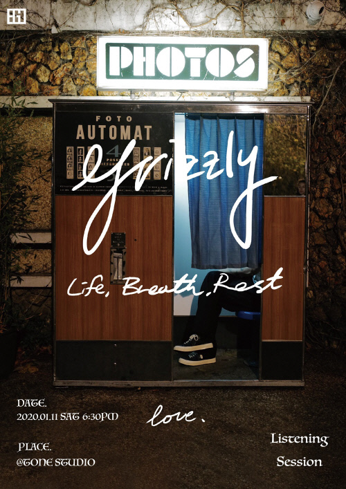 그리즐리, 정규 2집 발매 기념 음감회 개최...27일 티켓 오픈