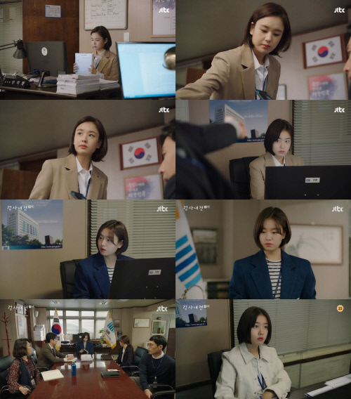 "전 제 일만 해요"...'검사내전' 안은진, 특유의 무심함으로 웃음 선사