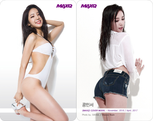 [121204] 맥스큐 머슬퀸 포토카드-공민서3