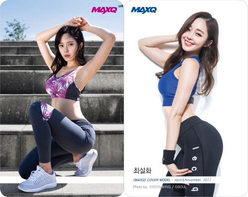 전설의 비키니여신 최설화, 2020년의 시작은 맥스큐 최설화 포토카드로..[포토]
