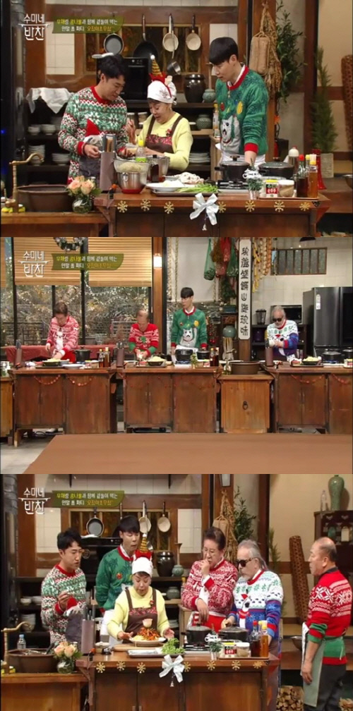 tvN 수미네 반찬