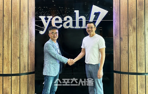 피플앤스토리-YEAH1 계약 체결