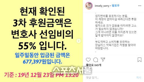 임블쏘리