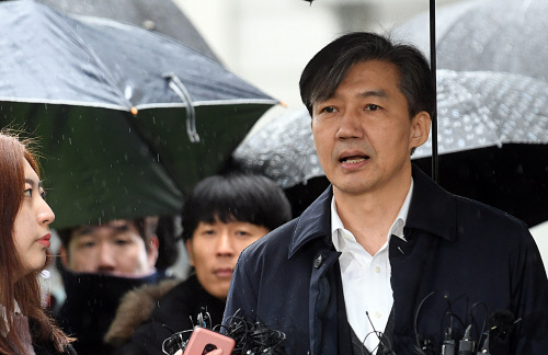 조국 구속 영장 기각…"증거 인멸·도주 염려 없어"