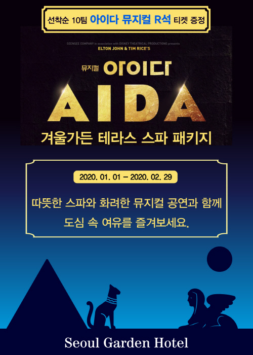 해피뉴가든 보도자료 시안