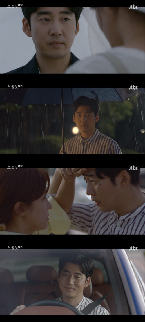 '초콜릿' 윤계상, 장승조에 질투심...하지원 향한 마음 커졌다