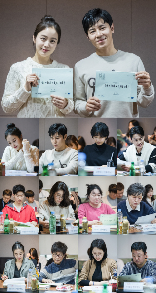 '하이바이,마마!' 김태희 "연기 그리울 때 좋은 작품 만나...감사해"