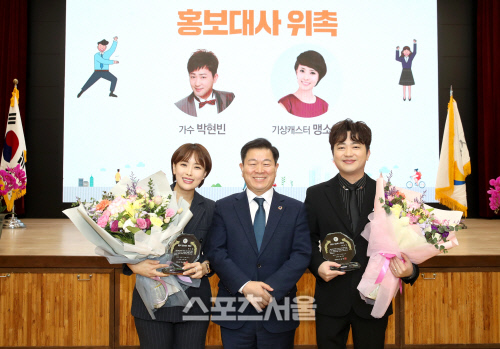 개그맨 노정렬·가수 박현빈·기상캐스터 맹소영 광명시 홍보대