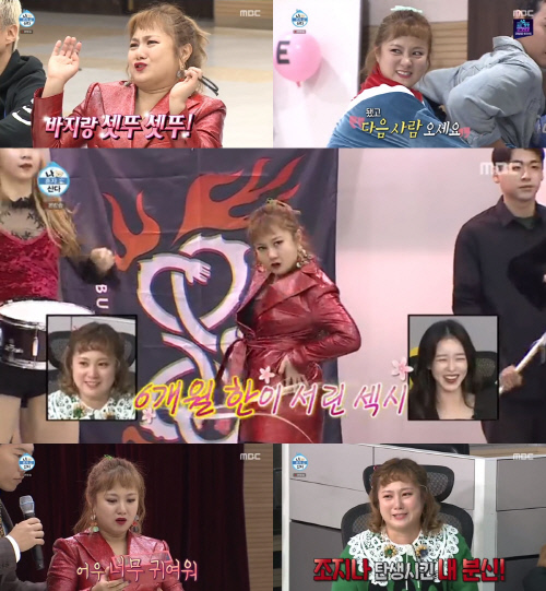 '나혼자산다' 박나래, DJ 불나방으로 변신...댄스 ·입담으로 매력 폭발