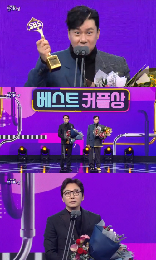 "행복한 커플 되겠다"...'SBS 연예대상' 이상민X탁재훈, 베스트커플상 수상