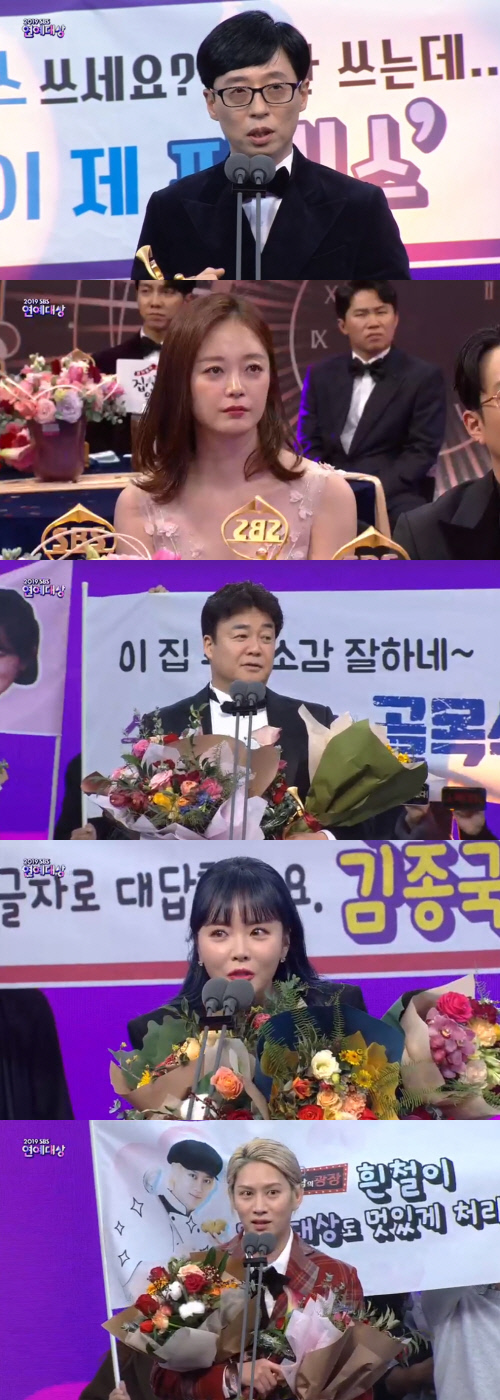 'SBS 연예대상' 유재석, '런닝맨'으로 4년 만에 대상...백종원은 공로상[종합]