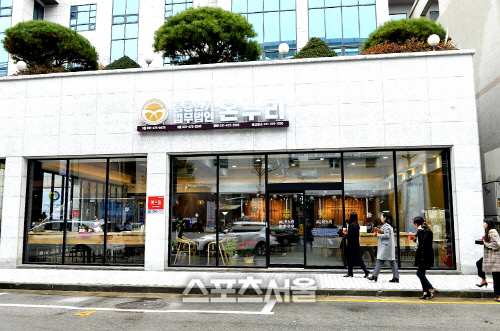 안산에 아주 특별한 변호사 사무실 ‘온 누리’로카페 개설...