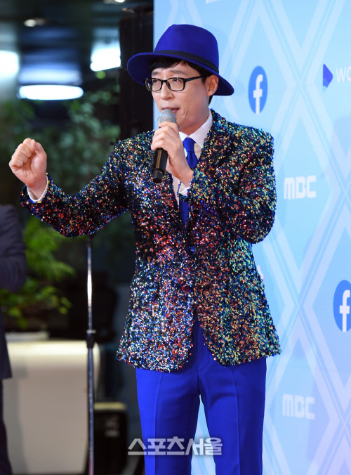 [포토]'유산슬' 유재석, 노래 한 곡 뽑을게요!