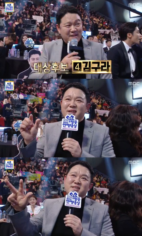 '2019 MBC 연예대상' 김구라 "자고 일어나니 스타돼…박나래, 논란 괘념치 말길"