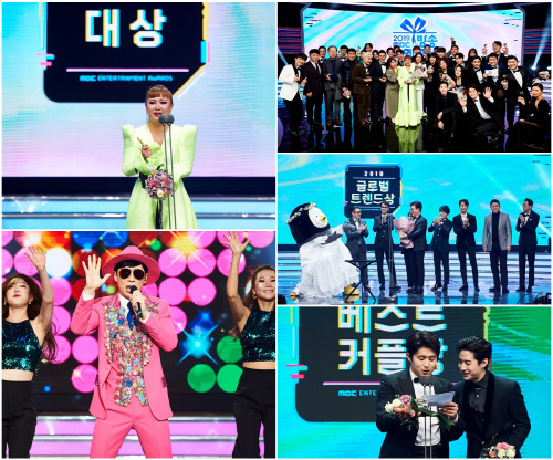 박나래, 'MBC 연예대상' 대상 수상…최고시청률 17.2%