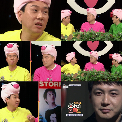 '아이콘택트' 이상민 "김승현, 내가 연예인 시켜줬다" 깜짝 고백