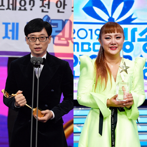 '바이블' 유재석·'작은거인' 박나래, 대상★가 전한 희망[SS이슈]