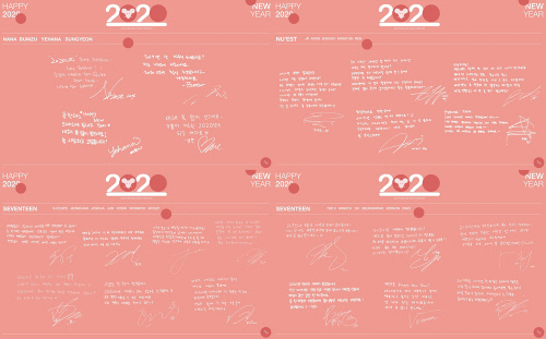 나나부터 세븐틴까지…플레디스 아티스트, 2020년 맞이 신년 축전 공개