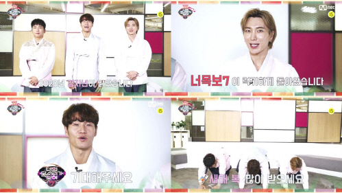 Mnet_너의 목소리가 보여