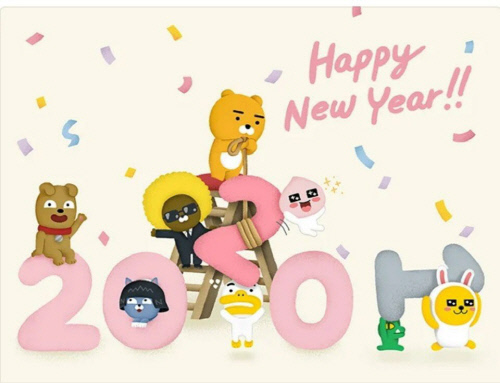 라인은 멀쩡한데 카톡은 또 먹통...이번엔 2시간 15분 전송지연