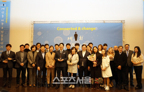 \'제1회 세상을 바꾸는 인플루언서 어워드\'