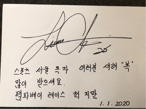 KakaoTalk_20191231_182747857