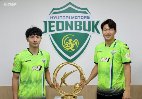 전북, 신인선수 최희원-명세진 영입