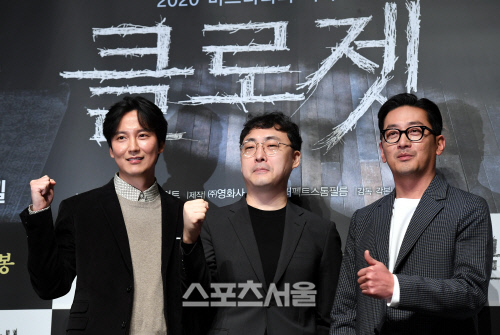 [포토] 김남길-김광빈 감독-하정우, '클로젯' 화이팅~