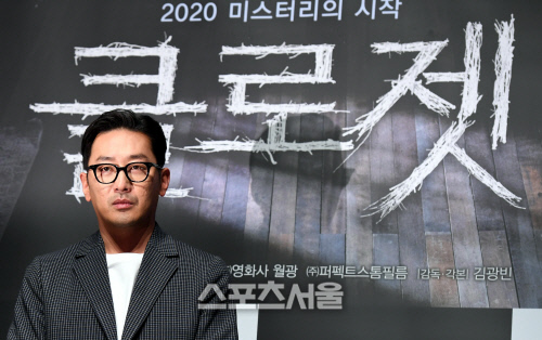 [포토] 하정우, 매서운 눈빛 카리스마