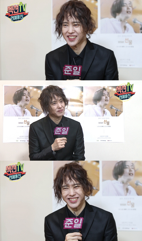 '섹션' 양준일 "김희선의 사진 요청, '무슨 일이지?' 싶었다"