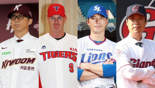 신임감독 4人이 밝힌  庚子年 '풍요 희망 기회' 세레나데