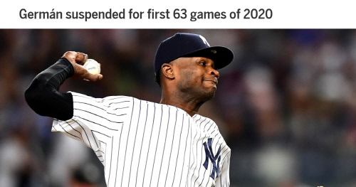 '폭행 혐의' 헤르만, 81G 출전 정지 중징계