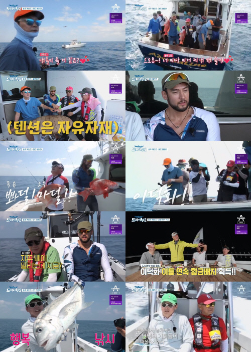 '도시어부' 블랙마린 낚았다…이덕화-이경규 황금배지 획득