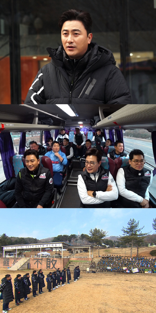 '뭉쳐야 찬다' 안정환호, 백골부대와 첫 원정 경기…'1승' 가능할까